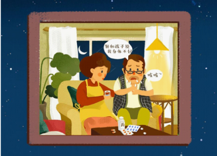中秋又沒回家？那就讓tt海購給咱爸媽免費(fèi)送套溫暖的秋衣吧！