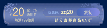 中秋又沒回家？那就讓tt海購給咱爸媽免費(fèi)送套溫暖的秋衣吧！