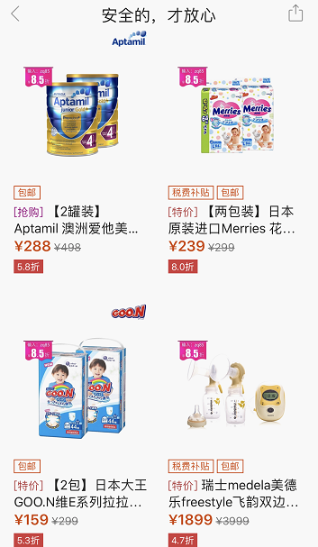 中秋又沒回家？那就讓tt海購給咱爸媽免費(fèi)送套溫暖的秋衣吧！