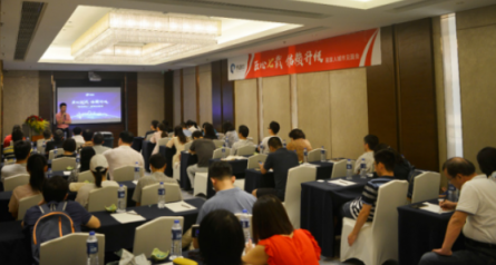 赴你一面之約：“易見(jiàn)傾心”易通貸廣州、深圳投資人見(jiàn)面會(huì)順利舉行