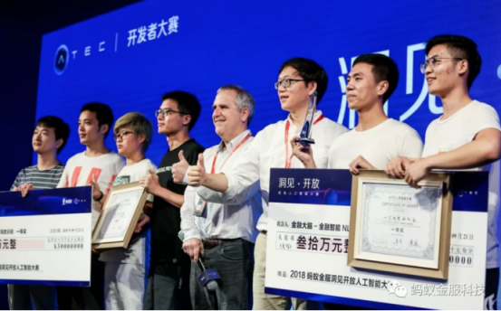 讓算法工程師變身街舞達(dá)人,螞蟻金服的這個比賽絕了!