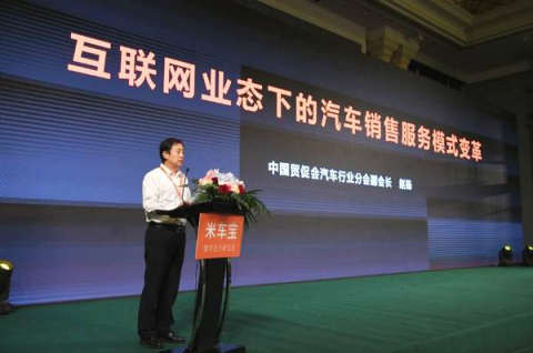 范式創(chuàng)新+用戶體驗：米車寶打造數(shù)字出行新生態(tài)！