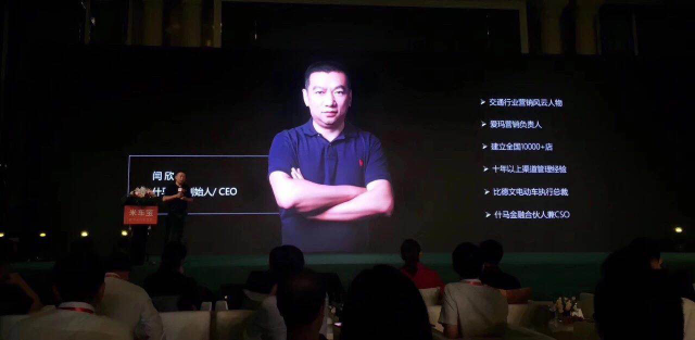 范式創(chuàng)新+用戶體驗：米車寶打造數(shù)字出行新生態(tài)！