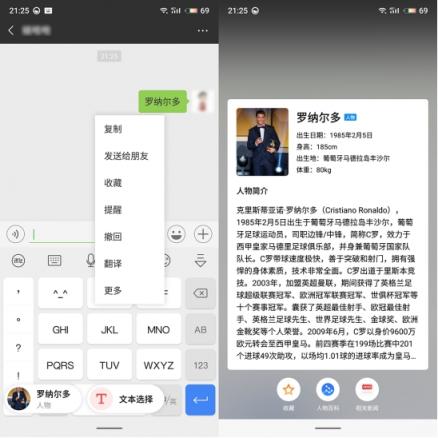 iPhone XS上市遇冷的背后，國產高性價比手機倍受追捧！