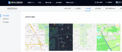 騰訊位置服務(wù)開放小程序解決方案 助力開發(fā)者打造個性地圖