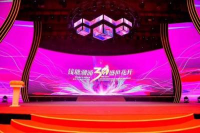 浙江女企協(xié)30周年，拓道金服范爔云榮獲“魅力女浙商·優(yōu)秀創(chuàng)業(yè)獎”！