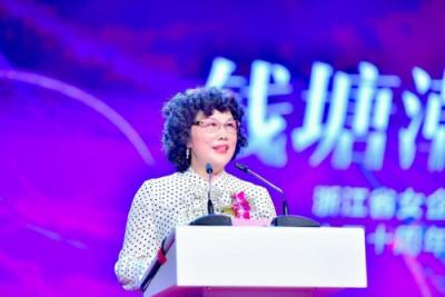 浙江女企協(xié)30周年，拓道金服范爔云榮獲“魅力女浙商·優(yōu)秀創(chuàng)業(yè)獎”！