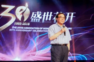 浙江女企協(xié)30周年，拓道金服范爔云榮獲“魅力女浙商·優(yōu)秀創(chuàng)業(yè)獎”！