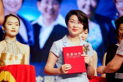 浙江女企協(xié)30周年，拓道金服范爔云榮獲“魅力女浙商·優(yōu)秀創(chuàng)業(yè)獎”！