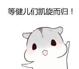 印巴前國手在UC直播間深情相擁，吸引800萬球迷在線圍觀