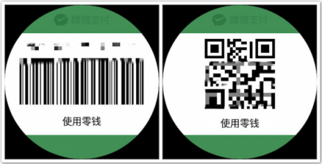 刷表出行 TicWatch Pro公交卡支付開通武漢、深圳