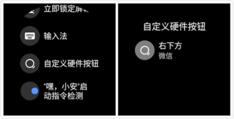 刷表出行 TicWatch Pro公交卡支付開通武漢、深圳