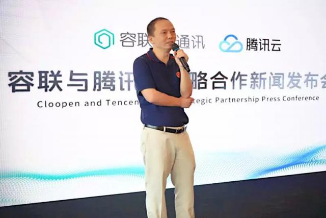借道騰訊云，容聯(lián)的目標絕不僅僅是中國的Twilio
