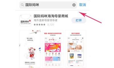 網(wǎng)易考拉奶粉真的嗎？大家都在哪些平臺買寶寶奶粉？