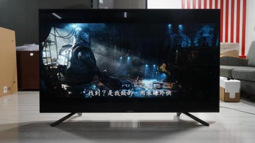 索尼電視Z9F體驗(yàn)，BOSS級液晶電視游戲神器