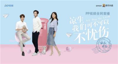 消費(fèi)升級(jí)對商家提出更高要求，蘇寧以智慧零售實(shí)現(xiàn)完美應(yīng)對！