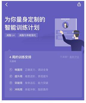 Keep的僵尸粉？真愛(ài)粉？從慢慢肚子上的肉越來(lái)越少說(shuō)起