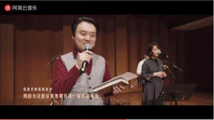 網易云音樂《音樂好朋友2》第十期 Mr.Miss大改彩虹合唱團溫柔情歌