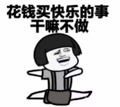 曲美京東之家=家庭美滿幸福，不用糾結(jié)了！