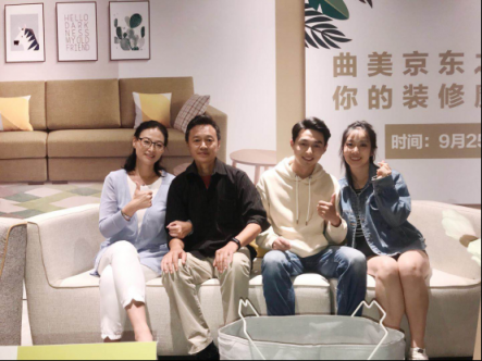 曲美京東之家=家庭美滿幸福，不用糾結(jié)了！