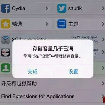智能手機(jī)硬盤，解決黃金周出游照片備份問題