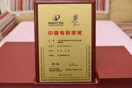 一鍵實現(xiàn)大戶型WiFi全覆蓋！99元華為WiFi放大器開賣