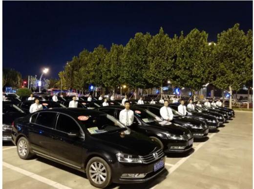 首汽約車為2018年夏季達(dá)沃斯論壇提供指定用車服務(wù) 國賓級(jí)服務(wù)倍受好評(píng)