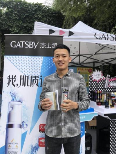 型男好幫手【GATSBY杰士派】40周年啟用新代言！在各地大學(xué)開展校園活動(dòng)！