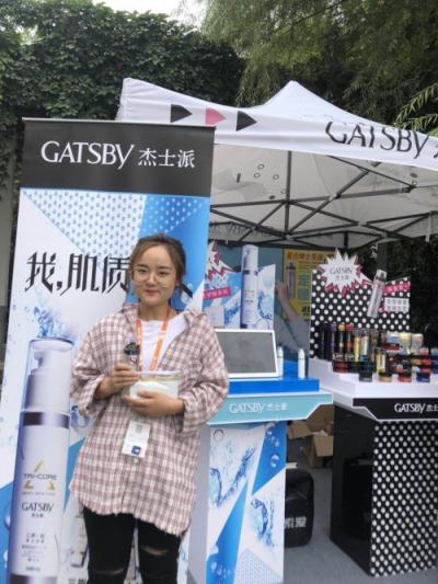 型男好幫手【GATSBY杰士派】40周年啟用新代言！在各地大學(xué)開展校園活動(dòng)！