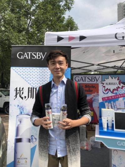 型男好幫手【GATSBY杰士派】40周年啟用新代言！在各地大學(xué)開展校園活動(dòng)！