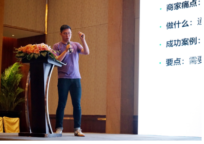 “上線了”受邀參加微信公開課，第三方服務(wù)商助力微信賦能中小商家！