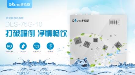 凈水器加盟什么牌子好？選對(duì)品牌才是成功捷徑