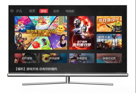 康佳助力2018 CEST火爆開賽，全立體式升級大屏游戲體驗