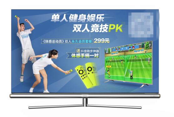 康佳助力2018 CEST火爆開賽，全立體式升級大屏游戲體驗