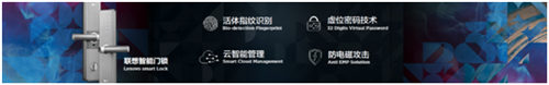 聯(lián)想黑科技集合完畢，智能家庭場(chǎng)景惹關(guān)注多款新品發(fā)布