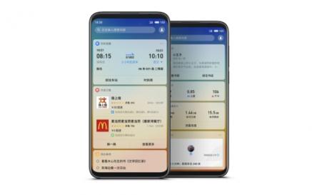 國慶出行最重要三件事，魅族Flyme都為你考慮到了！