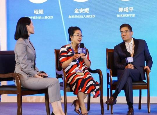 數(shù)博會完美收官，友米樂憑什么收獲郎咸平、CCTV的點贊？！