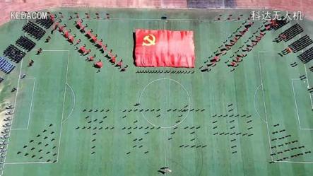 科達(dá)無(wú)人機(jī)直播通遼慶賀改革開(kāi)放40周年