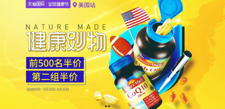 世界心臟日直播show，一起“觸摸心跳，關(guān)愛心臟健康”