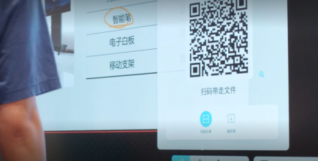 MAXHUB會(huì)議平板助東阿阿膠進(jìn)入“新制造”時(shí)代！