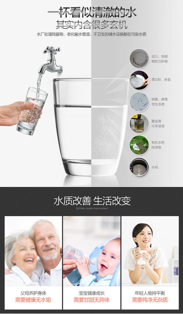 凈水器十大品牌科普：開(kāi)水不含溶解氧，為了孩子健康讓TA喝直飲水！