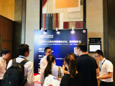 佩琪集團共享服務助力不同場景下的組織變革