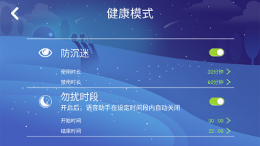 阿爾法蛋·大蛋全面升級(jí) 重新定義人工智能學(xué)習(xí)助手