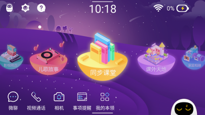 阿爾法蛋·大蛋全面升級(jí) 重新定義人工智能學(xué)習(xí)助手