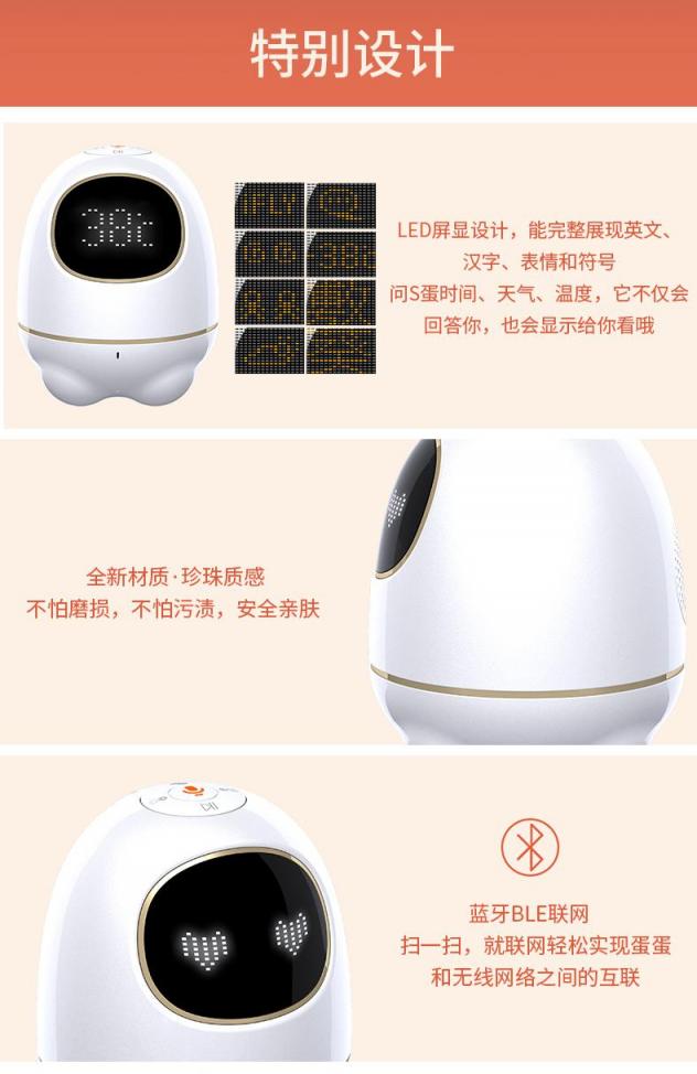 終于等到你！阿爾法蛋·S 天貓京東28日全網(wǎng)開售