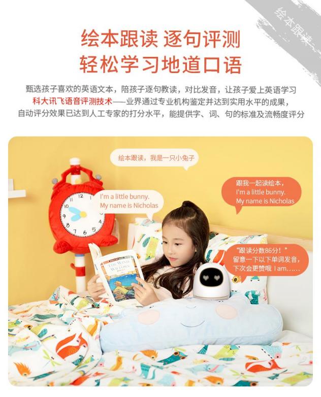 終于等到你！阿爾法蛋·S 天貓京東28日全網(wǎng)開售