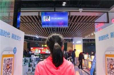 刷臉支付、無人店、VR購物…… 蘇寧運(yùn)用科技助力消費(fèi)升級