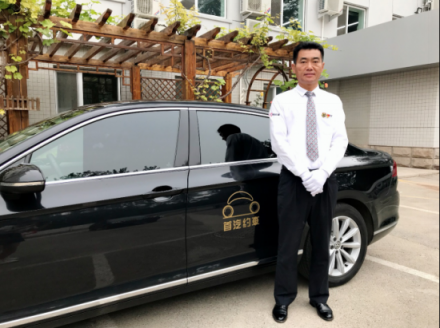首汽約車駕駛員三周年活動(dòng)期間主動(dòng)加班 以高品質(zhì)服務(wù)保障用戶順暢出行