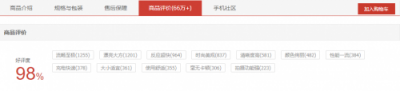 驚喜！榮耀10GT國慶鉅惠 直降300元 到手價只需2299！