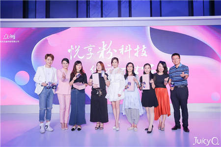 悅享粉科技 綻放女子力！JuicyQ美肌花灑驚艷亮相